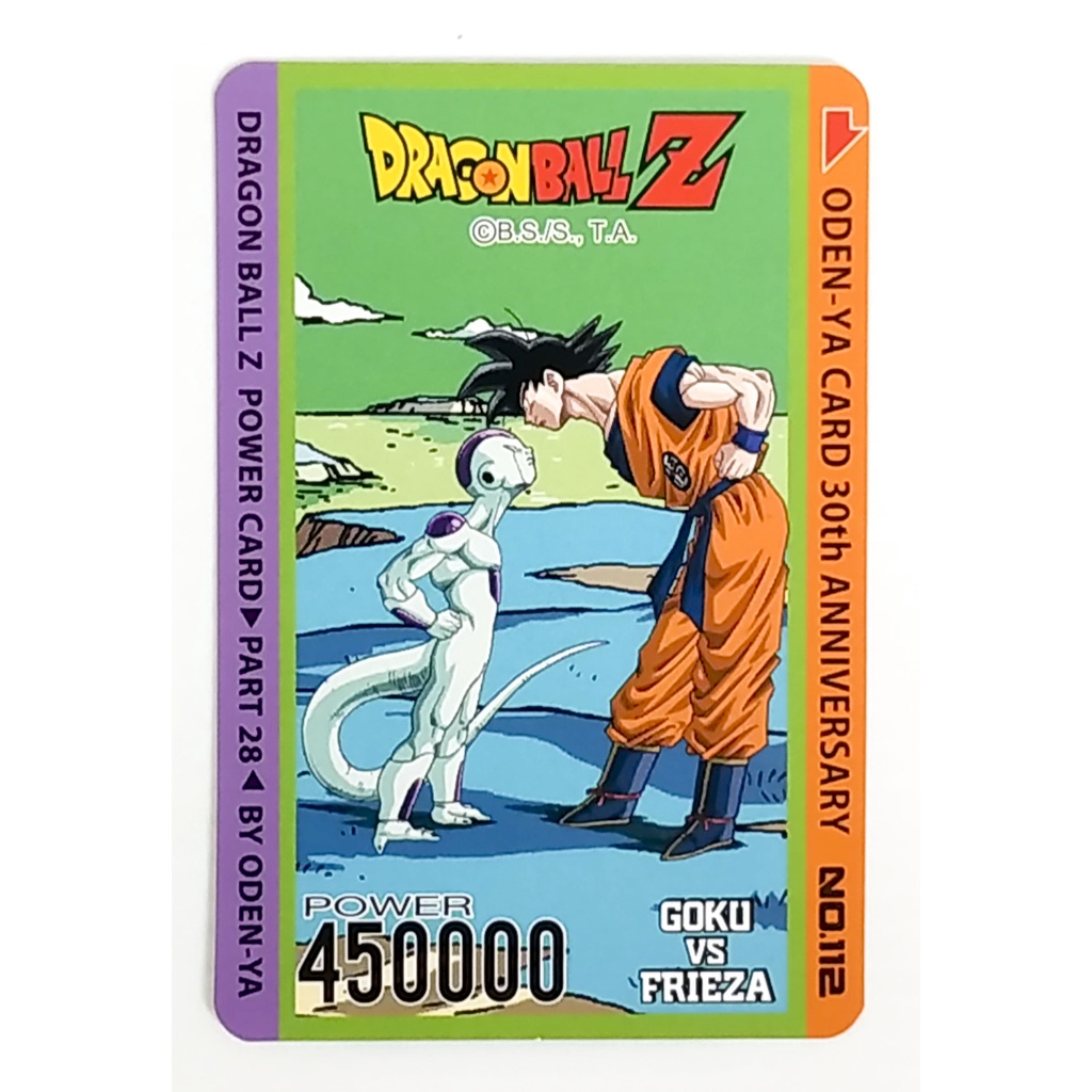 การ์ดโอเดนย่า การ์ดพลัง Dragonball Z - Goku &amp; Frieza 112 การ์ดระดับ N - Odenya Part 28