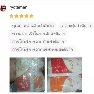 🐠ครีมยืดผม ชวาร์สคอฟ Glatt เบอร์ 0 (400มล.) น้ำยายืดผม ผมหยิกมาก เส้ใหญ่ ชี้ฟู แกลทท์ Schwarzkopf Professional Strait 0