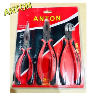 Anton ชุดคีมปากจิ้งจก คีมตัด คีมปากแหลม ขนาด 8 นิ้ว 3 ตัว / ชุด