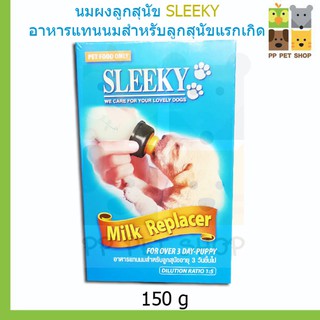 นมผงลูกสุนัข SLEEKY อาหารแทนนมสำหรับลูกสุนัขแรกเกิด และสัตว์เลี้ยงเล็ก ๆ ขนาด 150g. ราคา 90 บ.