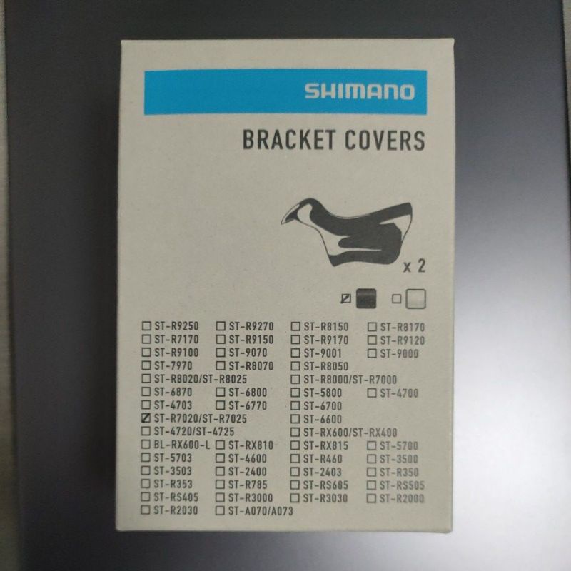 ยางหุ้มมือเกียร์  ST-R7020/ST-R7025 SHIMANO 105