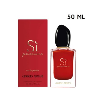 (50 ML) Giorgio Armani  SI Passione EDP 50 ml. กล่องซีล