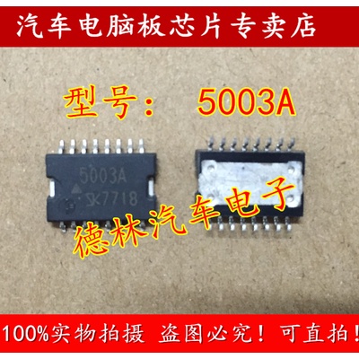 YTH 5003A SPF5003 วันใหม่