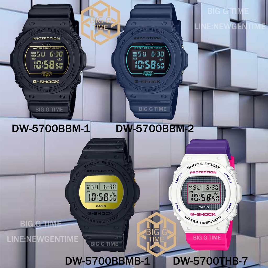 นาฬิกา Casio G-Shock DW-5700 Series รุ่น DW-5700BBM-1/DW-5700BBM-2/DW-5700BBMB-1/DW-5700THB-7  ของแท