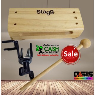 COWBELL คาวเบลล์ ไม้ Stagg Size 6นิ้ว คาวเบล