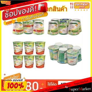 ✨HOT Item✨ คนอร์ คัพโจ๊กถ้วย ขนาด 35กรัม/ถ้วย Knor Cup Loke (เลือกรส) บะหมี่กึ่งสำเร็จรูป, โจ๊ก, ซุป อาหาร อาหารและเครื่