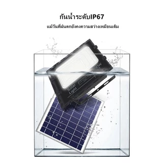 【ซื้อ 1 แถม 1】JD solar lightไฟโซล่า ไฟสปอร์ตไลท์ กันน้ำ ไฟ Solar Cell ไฟ led โซล่าเซลล์ โซลาเซลล์ สปอร์ตไลท์ ไฟติดผน