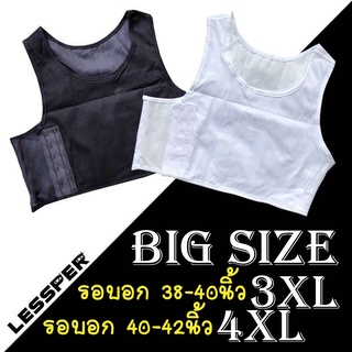 เสื้อกล้ามทอมครึ่งตัวไซต์ใหญ๋ 3XL-4XL เลสเปอร์ - โค้ดLESSH2P5P :ลดอีก 5% Lessper เสื้อในทอมตัวใหญ่ ไซต์ใหญ่ก็แบนได้