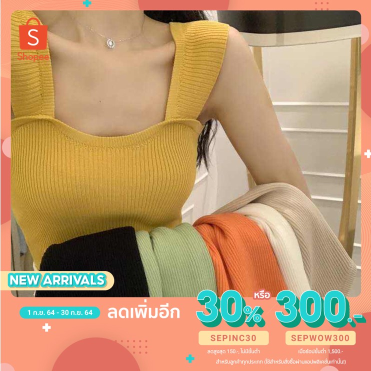 [เหลือ34.- ใส่โค้ดSEPINC30] A oneส่งจากไทย(พร้อมส่ง/ใหม่)เสื้อสายเดี่ยว ไหมพรมสไตล์เกาหลีรุ่น#009