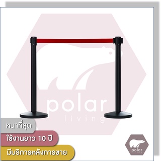 [ราคาต่อเสา1ต้น] [สายยาว 2 เมตร] Polar Premium เสากั้นบริเขตสีดำ เสากั้นทางเดินสีดำ สายผ้าดึงกลับอัตโนมัติสีแดง PL10rd