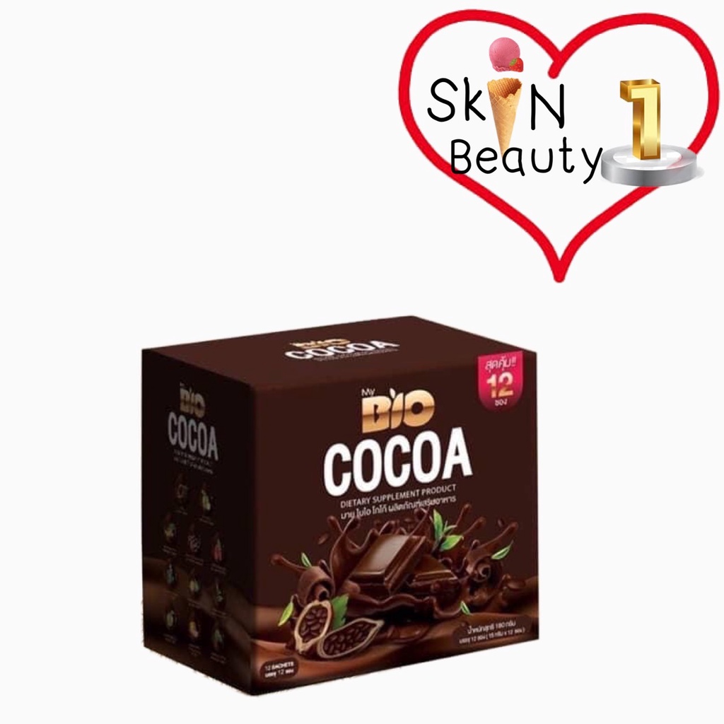 ((1 กล่อง - 12 ซอง)) ไบโอโกโก้ มิกซ์ ของแท้ Bio Cocoa Mix