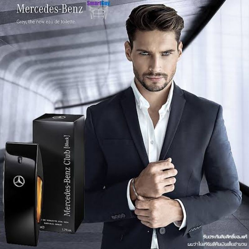 Mercedes-Benz Club Black Men 2ml 5ml 10ml