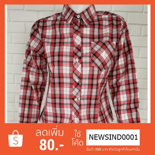 เสื้อลายสก็อตแขนยาวผู้หญิง​  เสื้อคาวบอย​ คาวเกิร์ล​ ลายตราหมากรุก​ ​ ขายดี​ ทรงสวย​ คัตติ้งเนียบ  😁