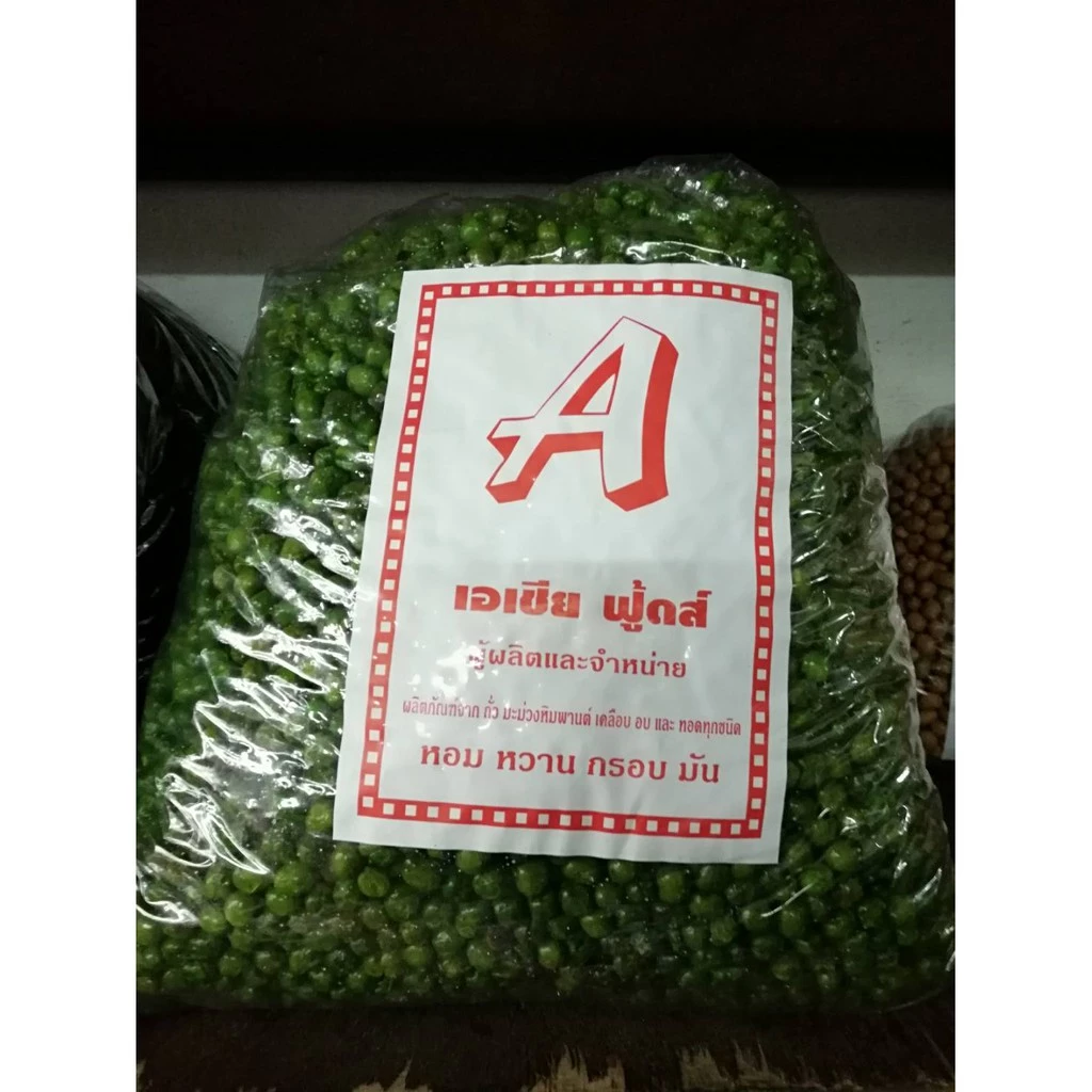 ถั่วลันเตาทอดถุงละ 5 กก.