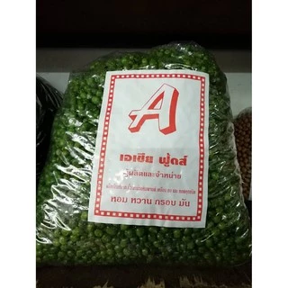 ถั่วลันเตาทอดถุงละ 5 กก.