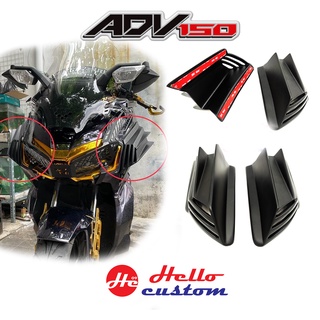 แรมแอร์ V3  ADV150 งานไฟเบอร์กลาส