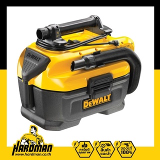 DEWALT DCV584L-QW เครื่องดูดฝุ่น ไร้สาย 18V (ตัวเปล่า) ใช้งานได้ทั้งแบบเปียกและแบบแห้ง