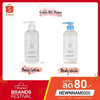 Etude House Petit Bijou Cotton Snow Body lotion + Body Wash 300 ml.