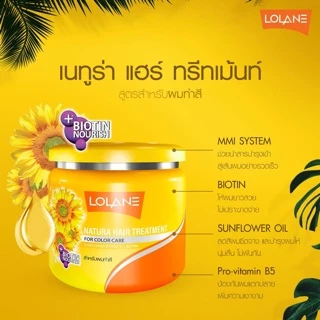 (กระปุก) ทรีทเม้นท์ Lolane Natura Hair Treatment โลแลน เนทูร่า แฮร์ ทรีทเม้นท์