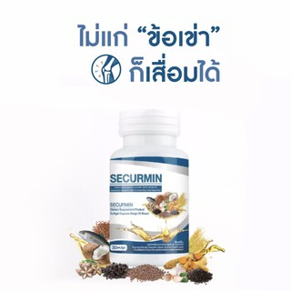 BENJA OIL SECURMIN เบญจออยล์ ซีเคอร์มิน 30 แคปซูล