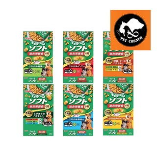 ใหม่ Inaba Churu Soft Meal อาหารสุนัขเม็ดนิ่ม พรีไบโอติก (27g. x7) ขนาด 189 g.