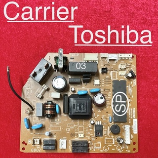 บอร์อดแอร์ใช้CarrierและToshiba4