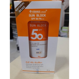 ยันฮีครีม ซันบล็อก SPF 50 PA++/ สีเบจ ครีมกันแดดพร้อมการบำรุงผิวหน้า