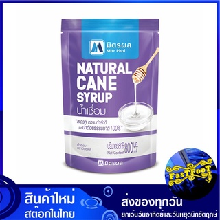 น้ำเชื่อมสำเร็จรูป 800 มล. มิตรผล Mitrphol Natural Cane Syrup ไซรัป ไซรับ น้ำเชื่อม น้ำหวาน สารให้ความหวาน