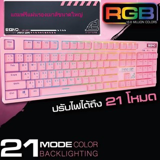 Signo KB-741P Pinkker RGB Mechanical Keyboard Blue Switch คีย์บอร์ดเกมมิ่งแป้นภาษาไทย สีชมพู แถมแผ่นรองเมาส์ MP-306 ฟรี