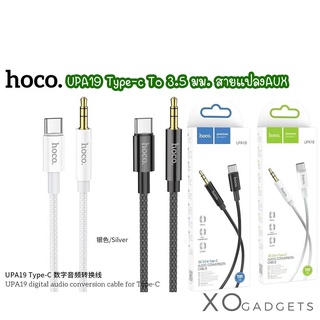 HOCO UPA19 TYPE-C to AUX cable  สายAUX สายต่อลำโพง สายต่อฟังเพลงในรถยนต์ ip to 3.5 / ip to aux