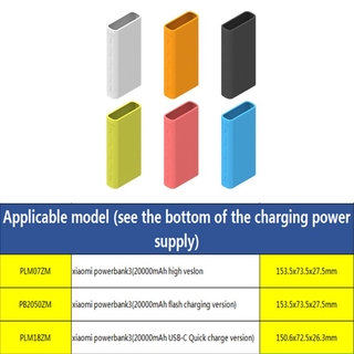 เคส Power Bank พาวเวอร์แบงค์ซิลิโคน 20000 Mah สําหรับ Xiao Mi Plm 07zm / Pb 2050zm / Plm