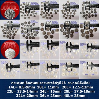 20เม็ดกระดุมเปลือกหอยธรรมชาติ4รูมี2สีทำจากเปลือกหอยแท้NaturalSeashellButtons