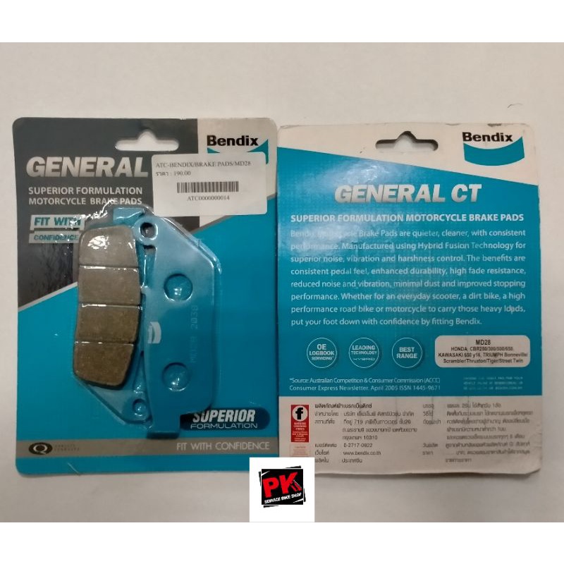 ผ้าเบรค Bendix MD28 Honda cbr 150/300/500/650