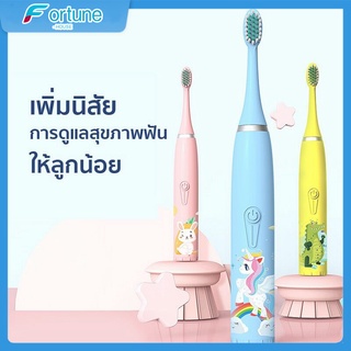 แปรงสีฟันไฟฟ้า ไวท์เทนนิ่ง แปรงสีฟันไฟฟ้า โซนิค ชาร์จ USB กันน้ำ