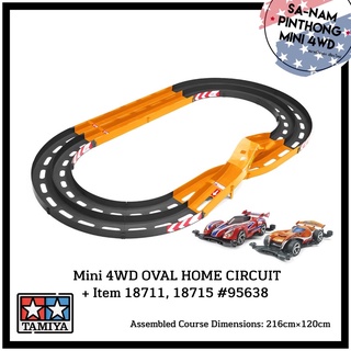 Tamiya Item #95638 – Mini 4WD OVAL HOME CIRCUIT + Item 18711, 18715