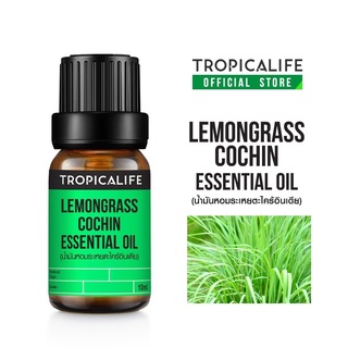 น้ำมันหอมระเหยตะไคร้อินเดีย LEMONGRASS COCHIN ESSENTIAL OIL / ORGANIC