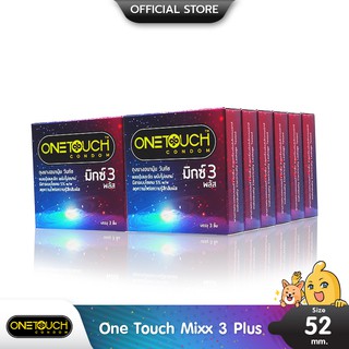 OneTouch Mixx 3 Plus ถุงยางอนามัย ผิวไม่เรียบ มีปุ่มและขีด เ…