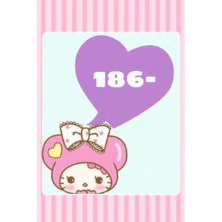 สินค้าไลฟ์สดราคา186บาทค่ะ^^