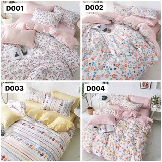 Topshop_Bed ชุดผ้านวม1 ชุด ครบ6ชิ้น ผ้าปู/ผ้านวม/ปลอกหมอน2/ปลอกหมอนข้าง2 ลาย #476