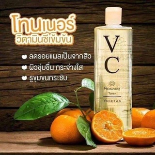 VC โทนเนอร์ Vaneka(วานีก้า) Vanekaa VC Moisturizing Toner 500 ml. วานีก้า วีซี มอยซ์เจอร์ไรซิ่ง โทนเนอร์ แท้ 100%