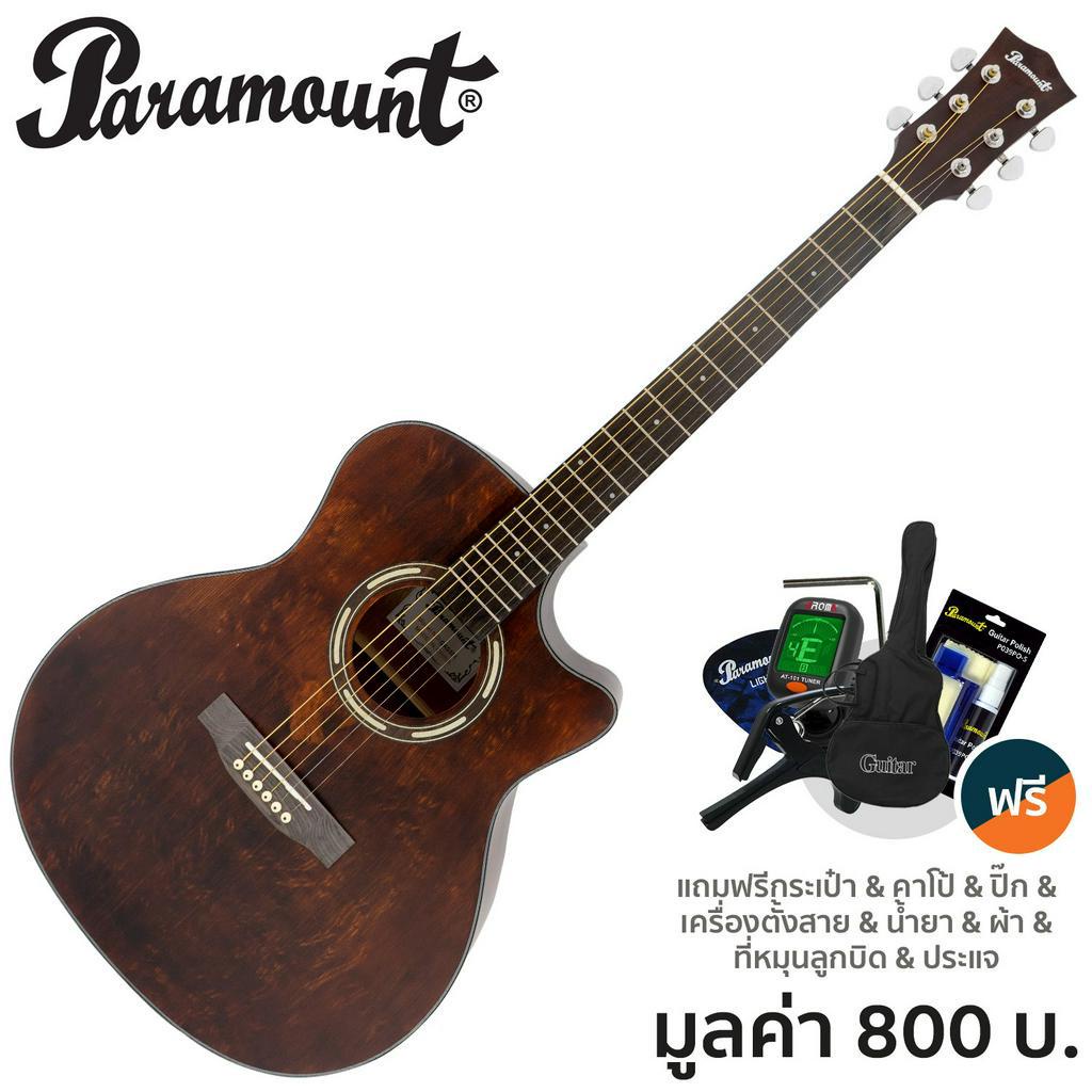 Paramount QAG501 (สีน้ำตาล) กีต้าร์โปร่ง 41 นิ้ว คอเว้า ทรง Taylor ไม้ท็อปโซลิดสปรูซ/มะฮอกกานี เคลือ