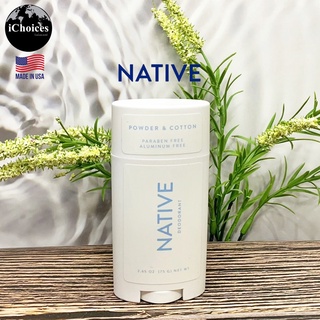 [NATIVE] Deodorant Powder &amp; Cotton 75 g เนทีฟ ผลิตภัณฑ์ระงับกลิ่นกาย กลิ่นแป้งและฝ้าย