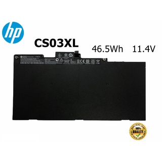 HP แบตเตอรี่ CS03XL ของแท้ (สำหรับ EliteBook 755 G3 850 G3 848 G3 745 G3 ZBook 15U G3 MT42) HP battery