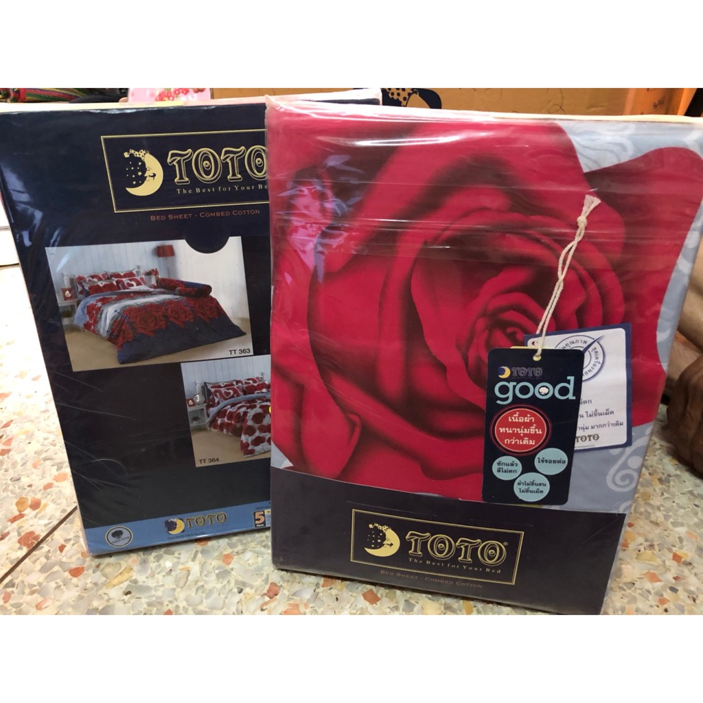 ผ้าปูที่นอน TOTO ลายธรรมดา