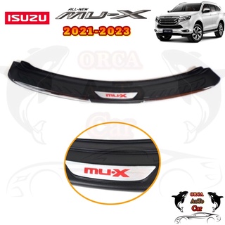 ชายบันไดท้าย ISUZU MU-X 2021(ตัวปัจจุบัน)