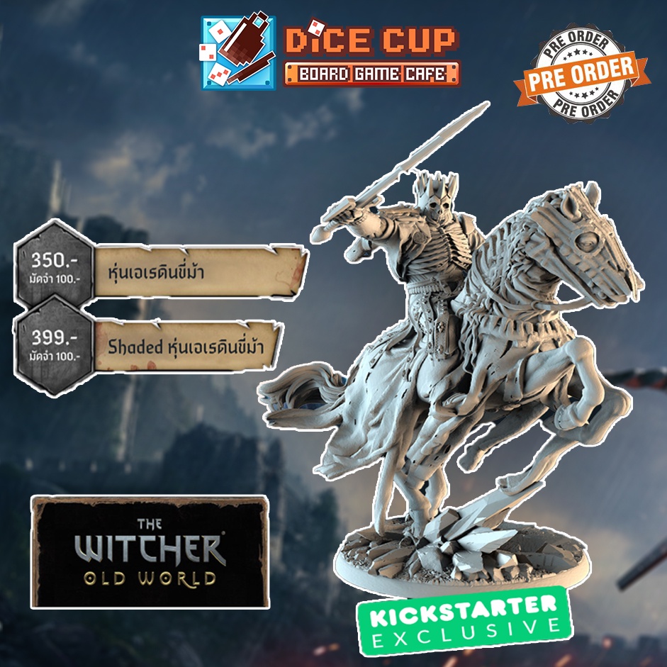 [พรีออเดอร์ ของแท้] The Witcher: Old World: Mounter Eredin Miniature Add On Board Game