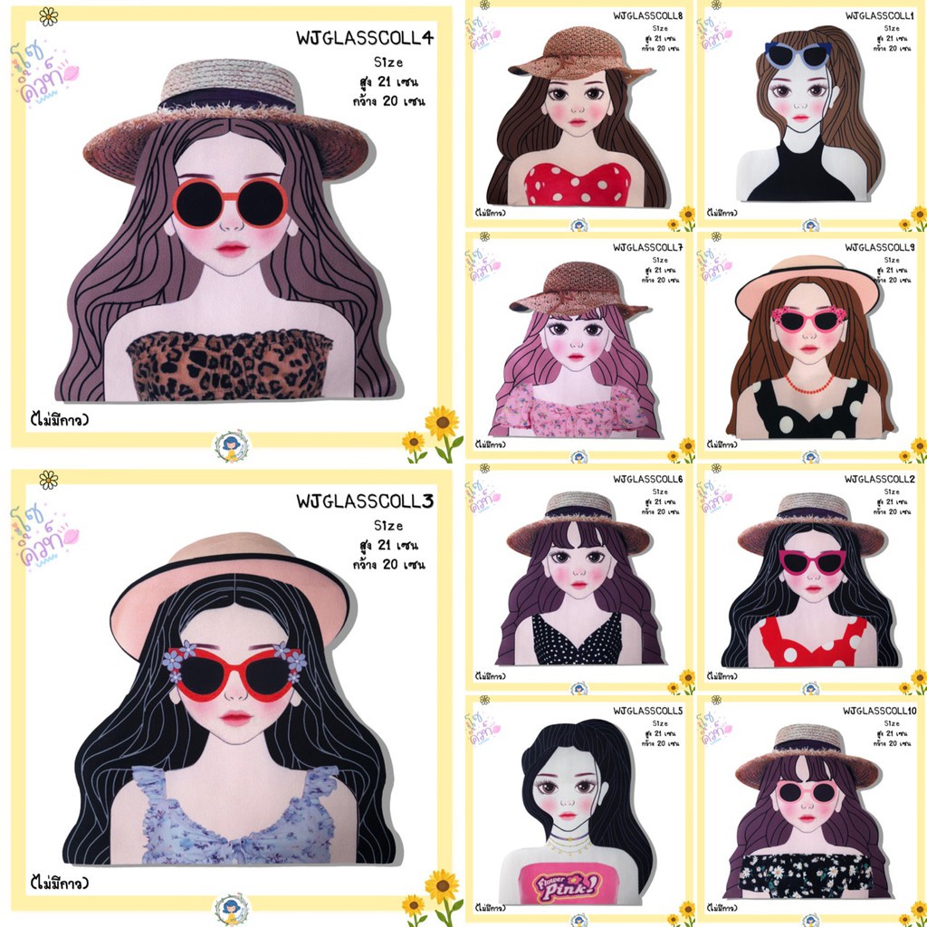DIY ผ้าปริ้นลายตัดขอบ ขนาด 21 เซน ไม่มีกาว งานติดตกแต่งกระเป๋า/เสื้อผ้า นำไปเย็บหรือติดแผ่นกาว งานประดิษฐ์