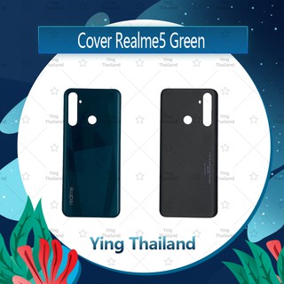 ฝาหลัง Realme 5  อะไหล่ฝาหลัง หลังเครื่อง Cover อะไหล่มือถือ คุณภาพดี Ying Thailand