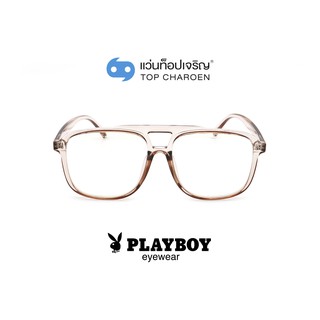 PLAYBOY แว่นสายตาทรงเหลี่ยม PB-35484-C4 size 58 By ท็อปเจริญ