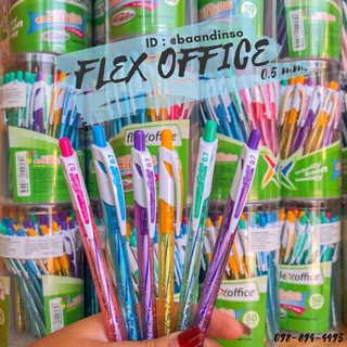 Flex Office ปากกาลูกลื่น ขนาด 0.7มม.